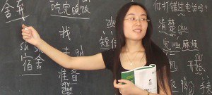 04 SR_chinese_teacher